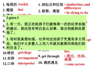 每周的 棚屋 课本 平台 遥远的 矩形 梳子 嗅 角度 特权 安排 口译