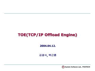 TOE(TCP/IP Offload Engine)