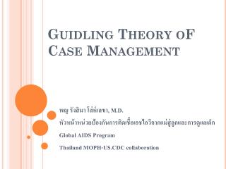 Guidling Theory oF Case Management