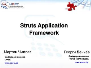 Struts Application Framework