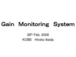 Ｇａｉｎ　Ｍｏｎｉｔｏｒｉｎｇ　Ｓｙｓｔｅｍ