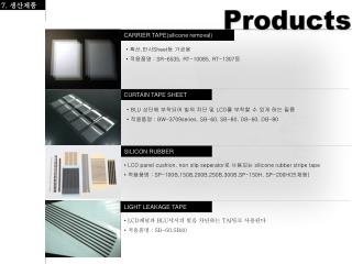 확산 , 반사 Sheet 등 가공용 적용품명 : SR-6535, RT-10085, RT-1307 등