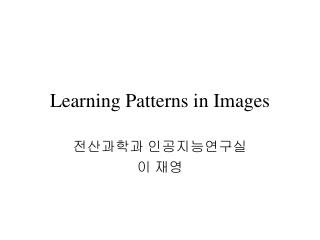 Learning Patterns in Images