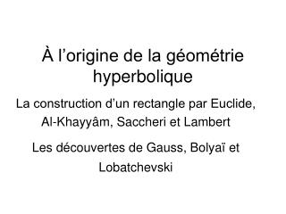 À l’origine de la géométrie hyperbolique