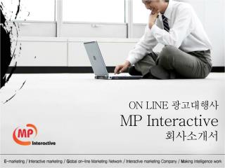 ON LINE 광고대행사 MP Interactive 회사소개 서