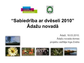 “Sabiedrība ar dvēseli 2010” Ādažu novadā