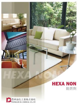 Flame Retardants for Textile &amp; Automotive