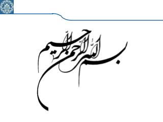 شيوه نگارش مقاله