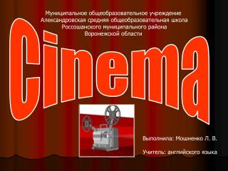 Cinema