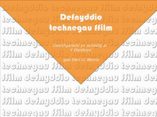 Defnyddio technegau ffilm Gweithgaredd yn seiliedig ar ‘ Y Dieithryn’ gan Eleri Ll . Morris