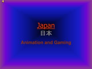 Japan 日本