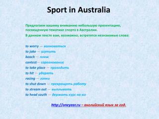 Sport in Australia