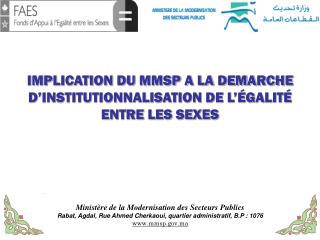 Ministère de la Modernisation des Secteurs Publics