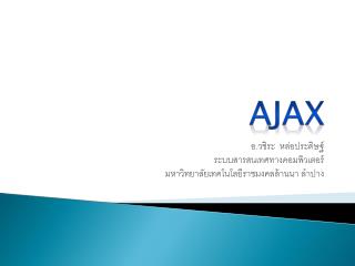 Ajax