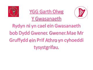 Ein ysgol