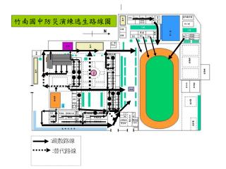 竹南國中防災演練逃生路線圖