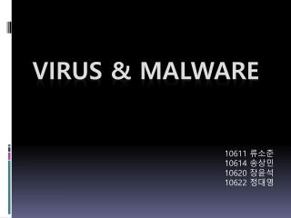 Virus &amp; Malware