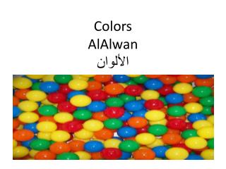 Colors AlAlwan الألوان