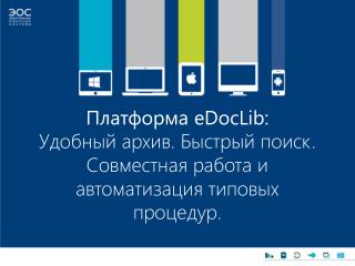 План