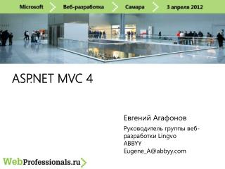 ASP.NET MVC 4