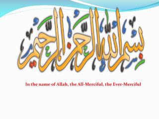 In the name of Allah, the All-Merciful, the Ever-Merciful