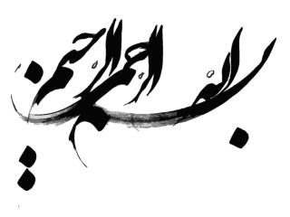 دسترسی به اطلاعات علمی حوزه سلامت