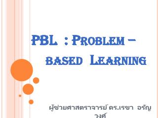 PBL : Problem – based Learning