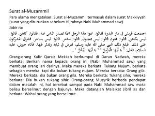 Surat al- Muzammil