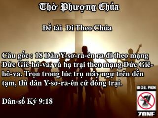Thờ Phượng Chúa