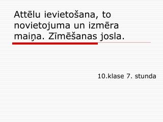 Attēlu ievietošana, to novietojuma un izmēra maiņa. Zīmēšanas josla.