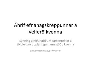 Áhrif efnahagskreppunnar á velferð kvenna