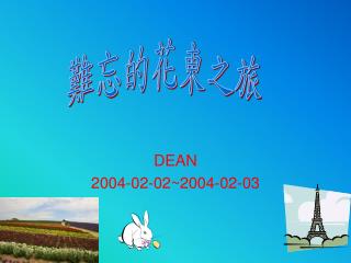 DEAN 2004-02-02~2004-02-03