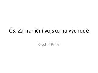 ČS. Zahraniční vojsko na východě