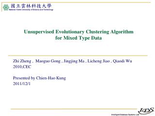 Unsupervised Evolutionary Clustering Algorithm for Mixed Type Data