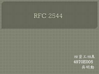 RFC 2544