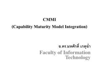 CMMI ( Capability Maturity Model Integration)