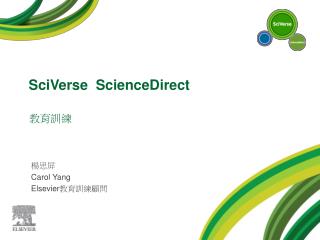 SciVerse ScienceDirect