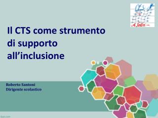 Il CTS come strumento di supporto all’inclusione