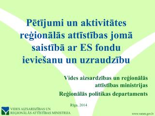 Pētījumi un aktivitātes reģionālās attīstības jomā saistībā ar ES fondu ieviešanu un uzraudzību