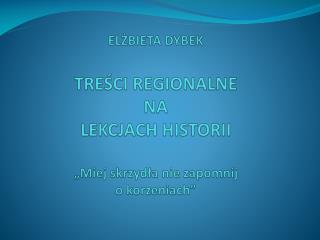 LOKACJA PRZEMYŚLA NA PRAWIE NIEMIECKIM