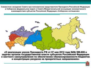 повышение заработной платы различным категориям работников бюджетной сферы к 2018 году