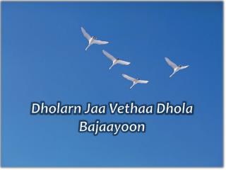 Dholarn Jaa Vethaa Dhola Bajaayoon