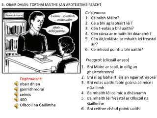 3. OBAIR DHIAN: TORTHAÍ MAITHE SAN ARDTEISTIMÉIREACHT