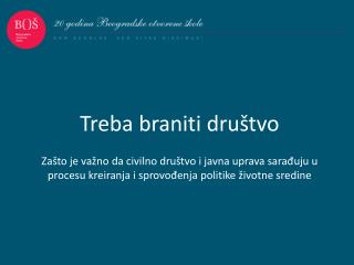 O evropskim integracijama i civilnom društvu...