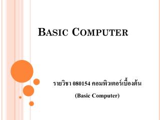 Basic Computer