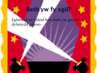 Beth yw fy sgìl?