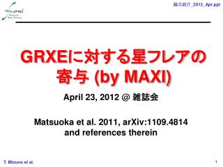 GRXE に対する星フレアの 寄与 (by MAXI)