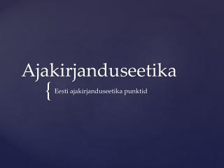 Ajakirjanduseetika