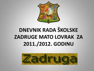 DNEVNIK RADA ŠKOLSKE ZADRUGE MATO LOVRAK ZA 2011./2012. GODINU