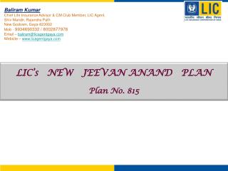 LIC’s NEW JEEVAN ANAND PLAN Plan No. 815